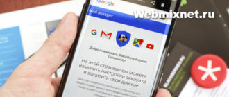 Как создать второй аккаунт в гугле