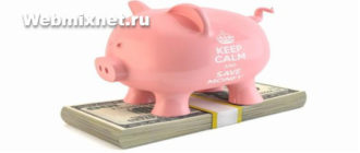 Быстрый заработок в интернете без вложений 100 руб за 10 мин