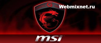 Ноутбук MSI GE62 7RE-033RU Apache Pro